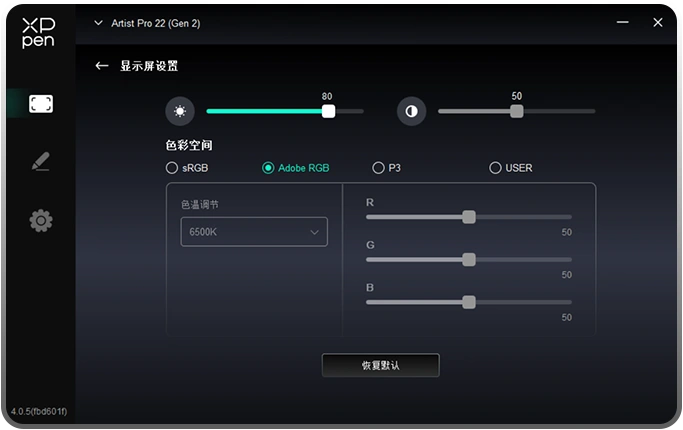 XPPen Artist Pro 22 (Gen 2):: 2.5K QHD 22-inch Calman XPPen Artist Pro 22 (Gen 2):: 2.5K QHD 22-inch Calman
