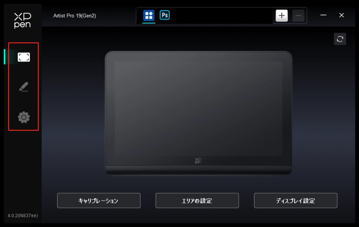 artist-pro-19-gen-2 | XPPen JAPAN公式サイト artist-pro-19-gen-2 | XPPen JAPAN公式サイト