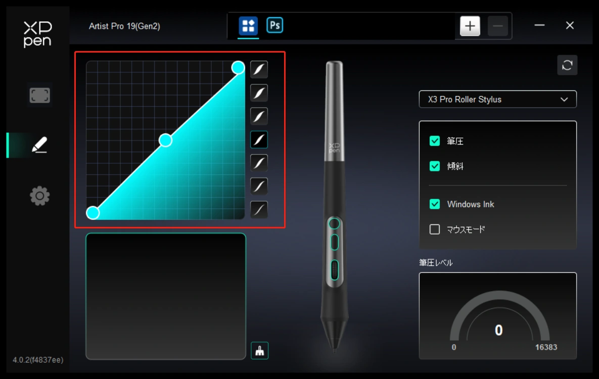 artist-pro-19-gen-2 | XPPen JAPAN公式サイト artist-pro-19-gen-2 | XPPen JAPAN公式サイト