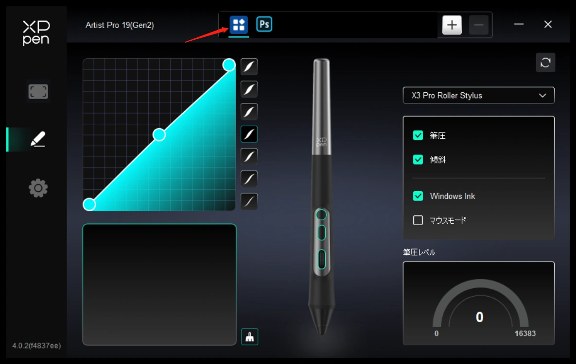 【値下げしました】XPpen Artist pro 19 Gen2 Artist Pro 19 (Gen 2) Pen Display Tablet | XPPen US Official