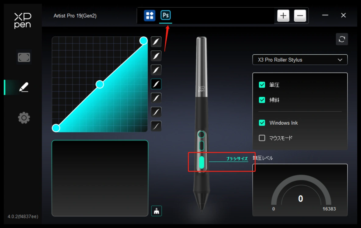artist-pro-19-gen-2 | XPPen公式サイト
