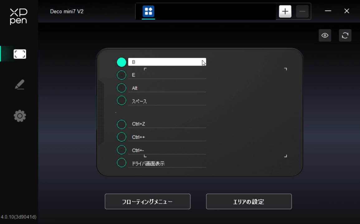 deco-mini7-v2 | XPPen JAPAN公式サイト