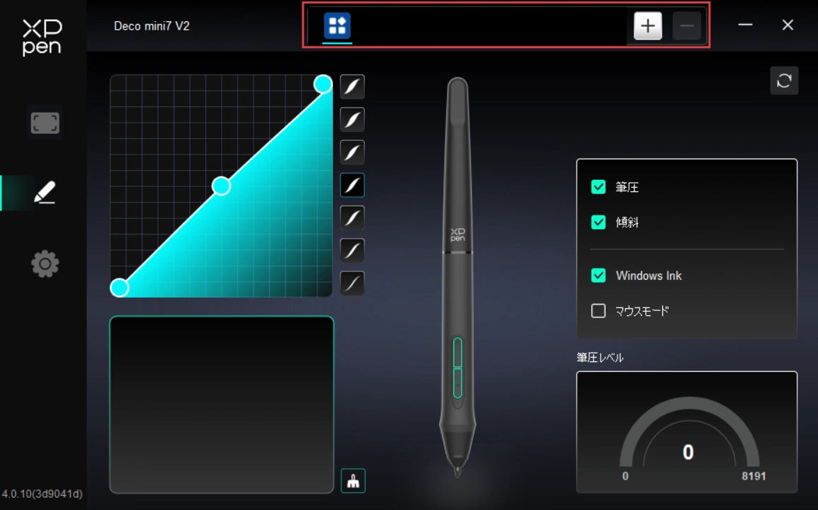 minoruページ4 コンデンサマイク MKH 8040 | Sennheiser