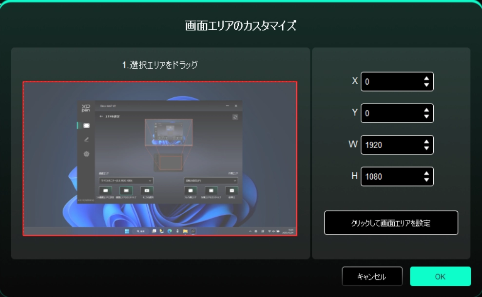 deco-mini7-v2 | XPPen JAPAN公式サイト