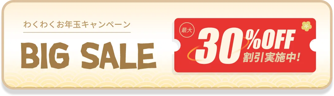 年末年始キャンペーン‐厳選ペンタブ特集 | XPPen公式ストア