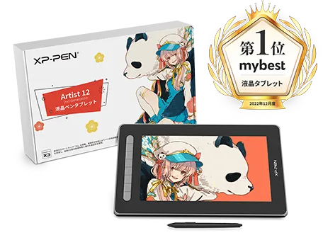 Artist 12セカンド豪華版