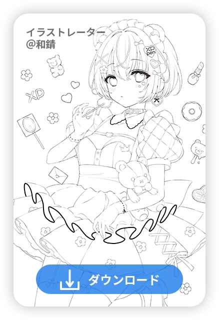 XPPenイラスト線画特典【無料でダウンロード可能】 | XPPen公式ストア