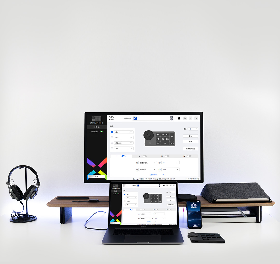 Save locally. Apply across devices.