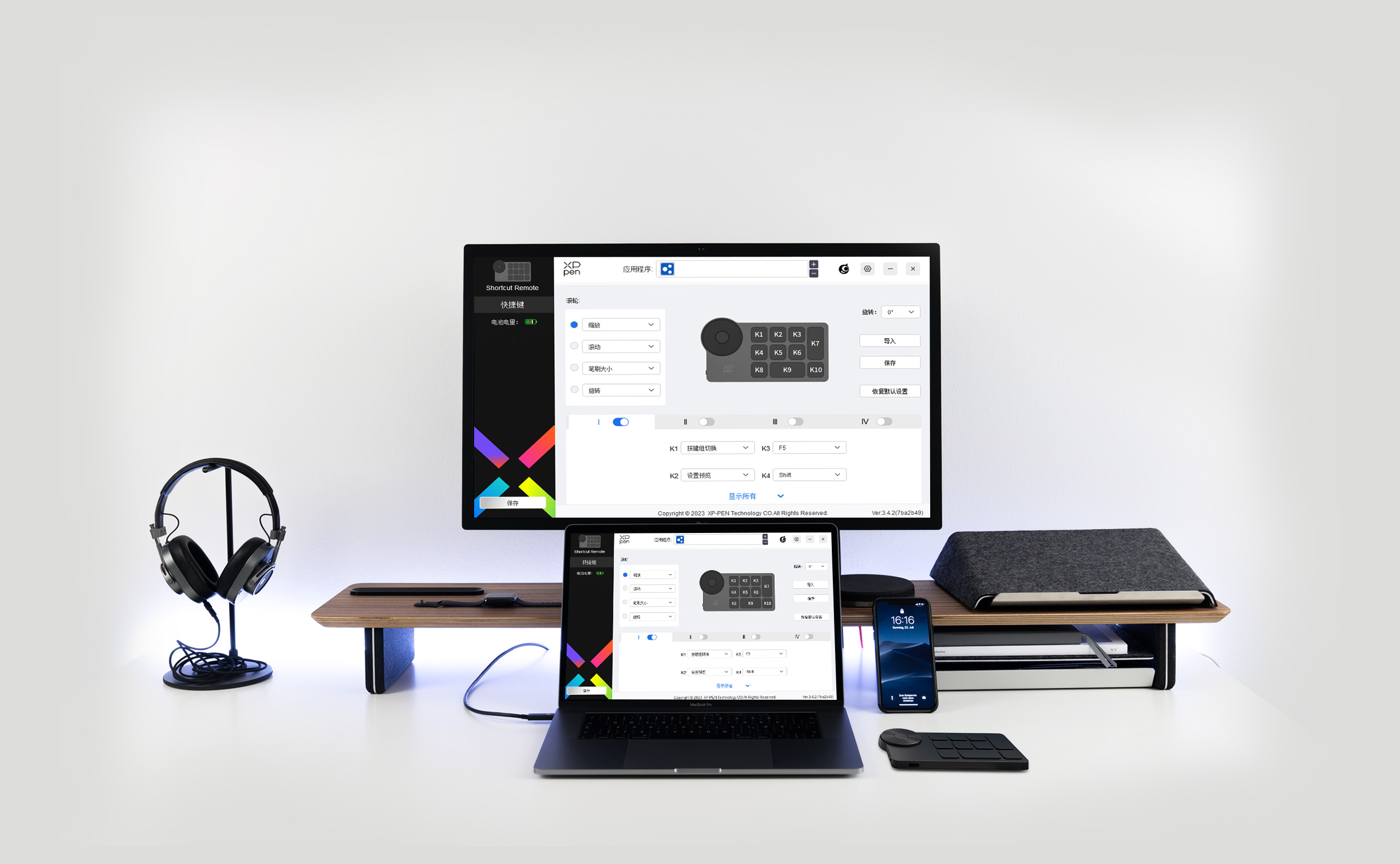Save locally. Apply across devices.