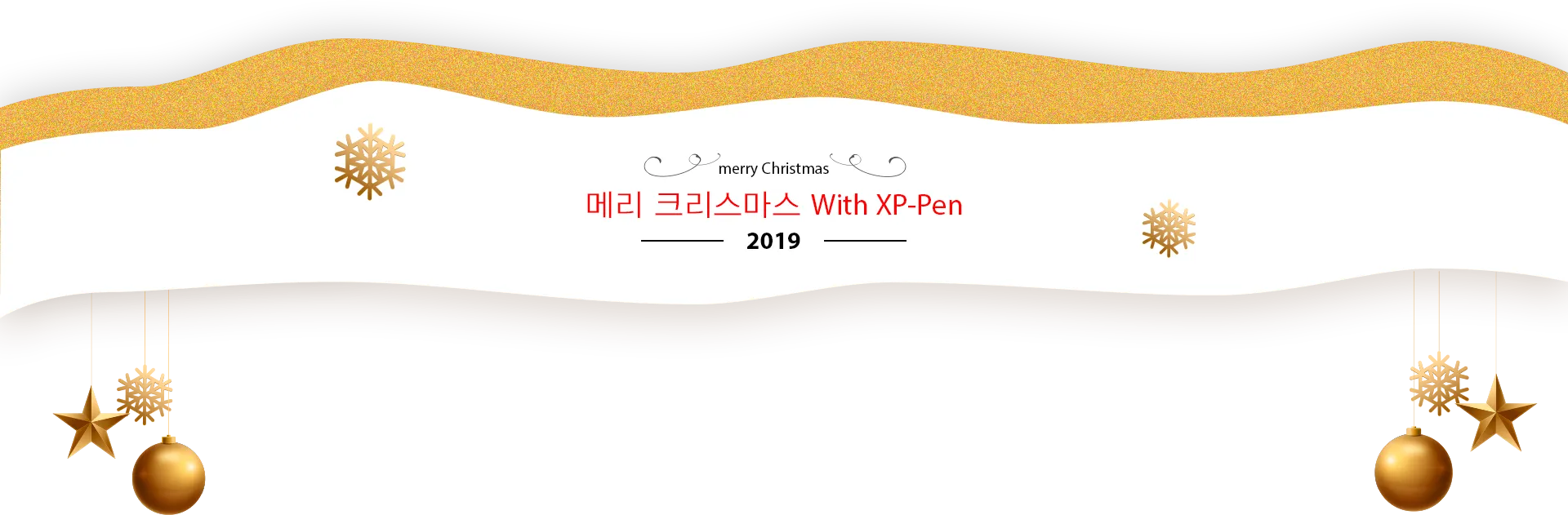 Xmas-kr | 엑스피펜 공식 스토어