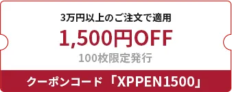 XPPEN1500