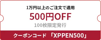 XPPEN500