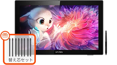 Xppen Artist22 2nd 液晶タブレット【22インチ大画面液タブ】 Artist22セカンド 高性能・大画面・高コスパの液晶タブレット