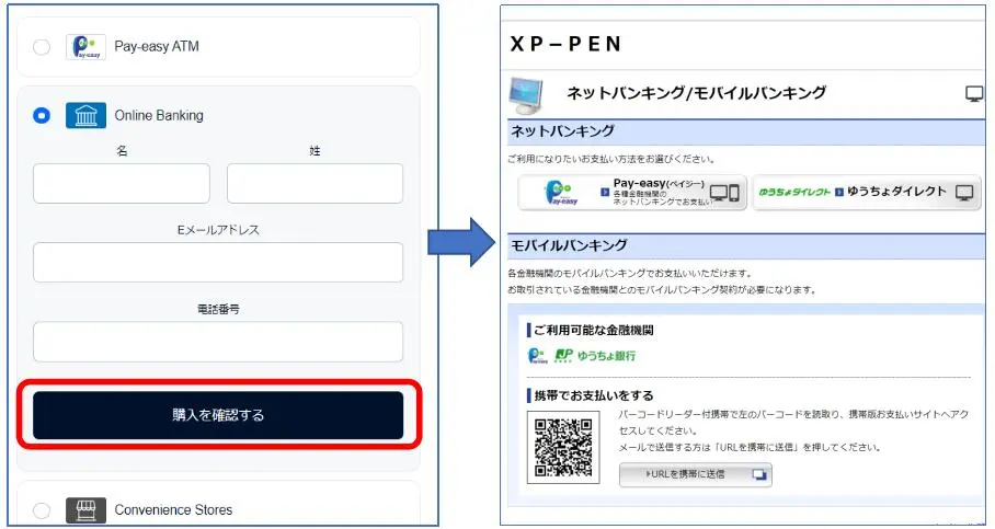 ご注文＆お支払いについて | XPPen公式ストア